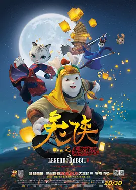 一级黄色蝶片
